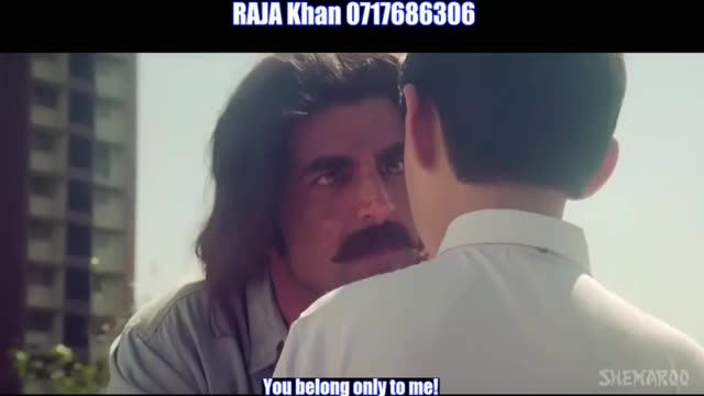 Jaanwar E11