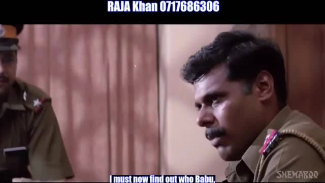Jaanwar E13