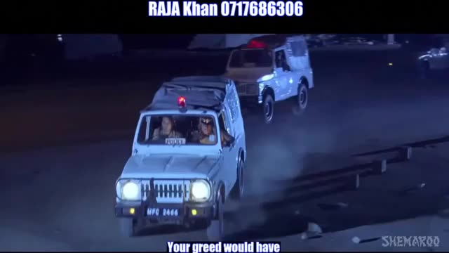 Jaanwar E2