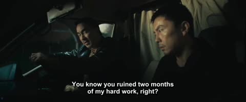 The Furious E5